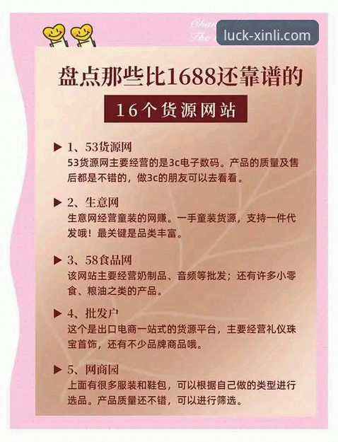 18新利平台官网访问与选择实用指南：从网址到体验的深度解析